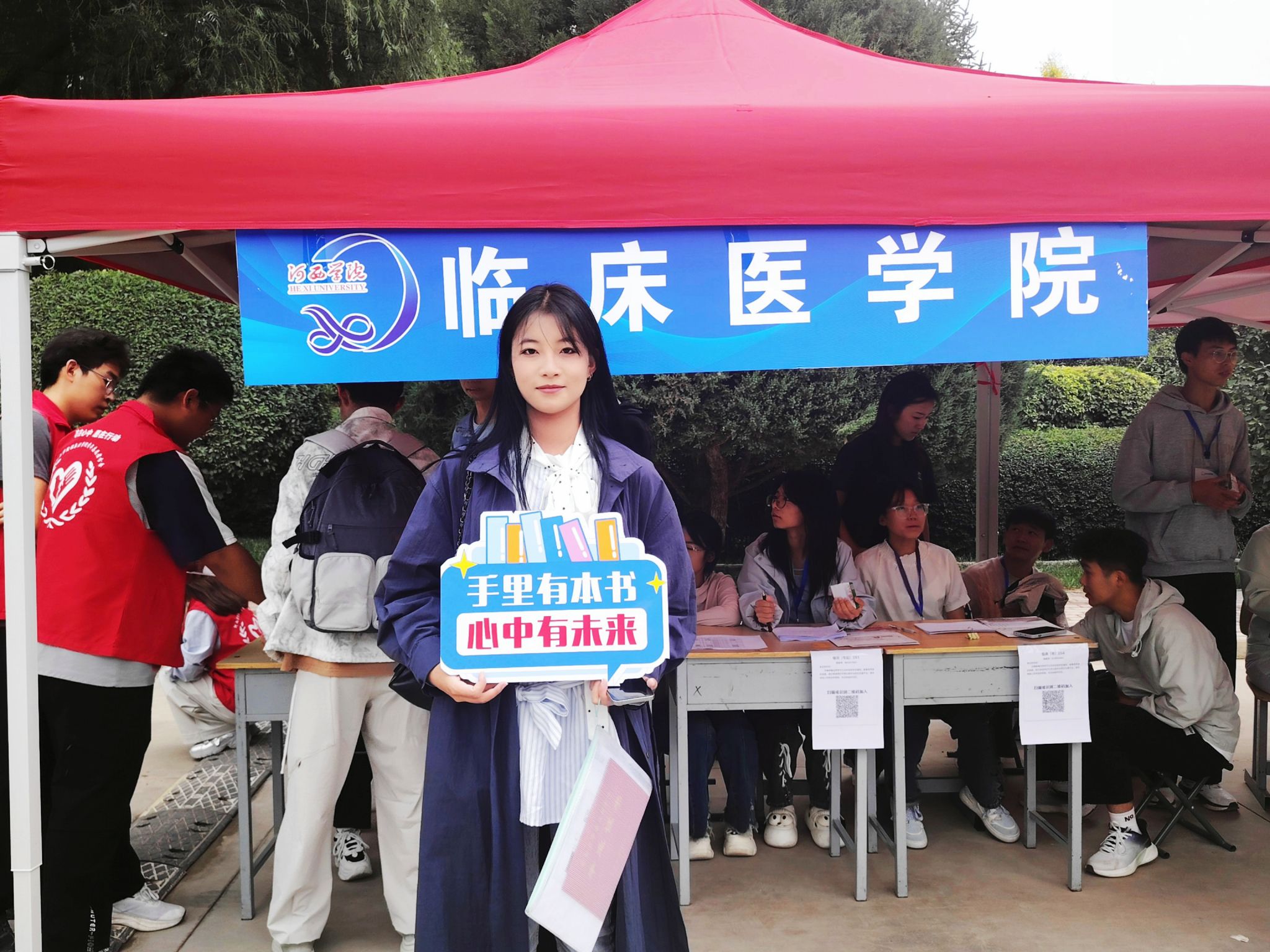 XC体育四项措施迎接2025级新生